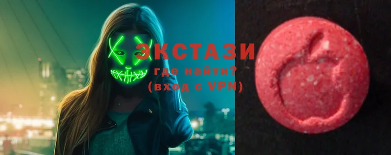 Ecstasy бентли  Красноармейск 