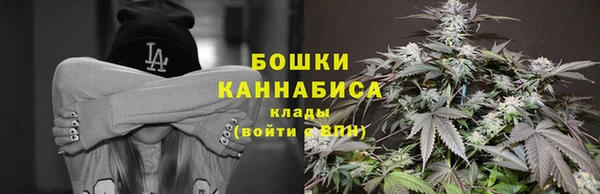 спайс Балахна